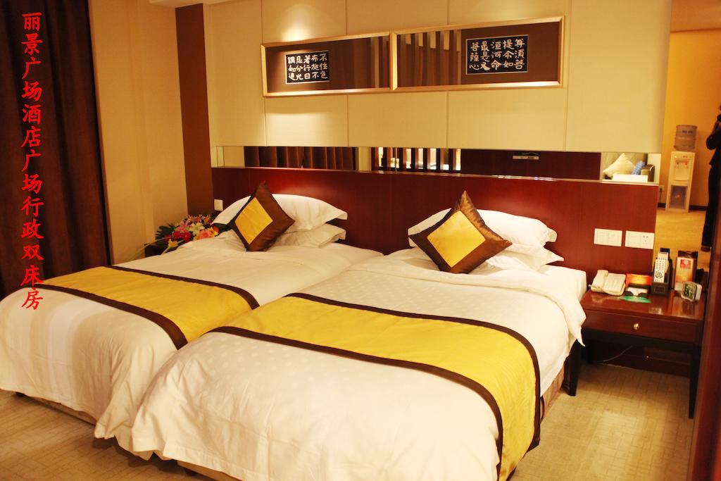 Tai'An Lijing Plaza Hotel Habitación foto